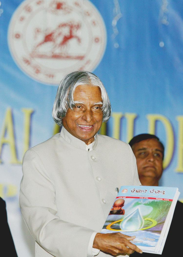 Address At The Inauguration Of The 13th National Children's Science Congress(Ncsc), Orissa5