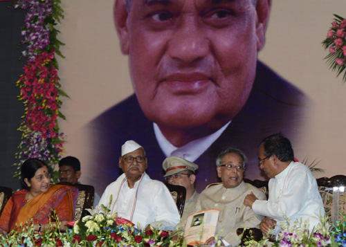 President Lays The Foundation Stone Of Atal Bihari Vajpayee Hindi University