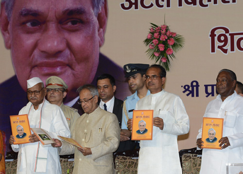 President Lays The Foundation Stone Of Atal Bihari Vajpayee Hindi University