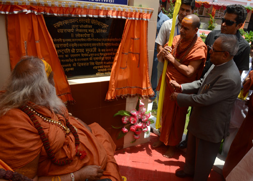 President Inaugurates Shankaracharya Netralaya